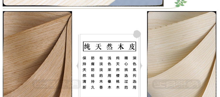 比月照明 东南亚卧室客厅酒店灯饰现代简约创意个性过道木皮壁灯3375 深色橡木