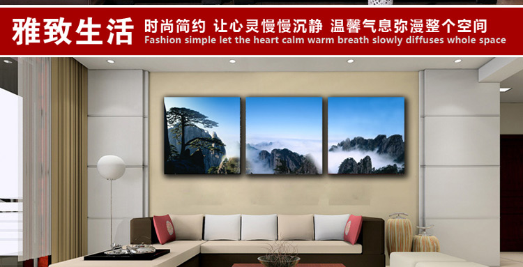 客厅现代简约装饰画三联画壁画挂画无框画 餐厅客厅卧室装饰画 迎客松 S28迎客松 70*70