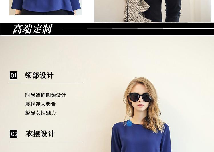 向左看齐 货到付款欧洲站2015春秋新款套装女时尚大码宽松上衣九分裤休闲套装女 蓝色 M