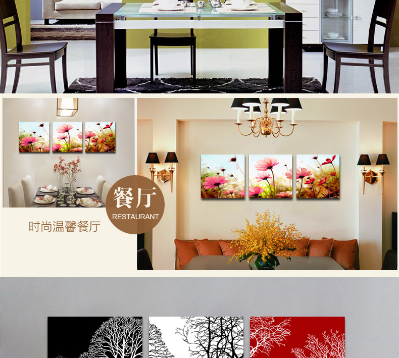 装饰画客厅现代 沙发背景墙装饰画 客厅卧室三联挂画 无框画 餐厅挂画壁画墙画烤瓷水晶 W09 60*60