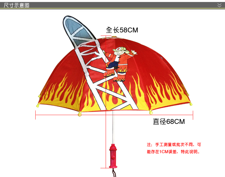 kidorable儿童雨伞宝宝太阳伞卡通伞女童伞公主伞女童伞直杆手动伞生日礼品礼物开学必备 朵拉