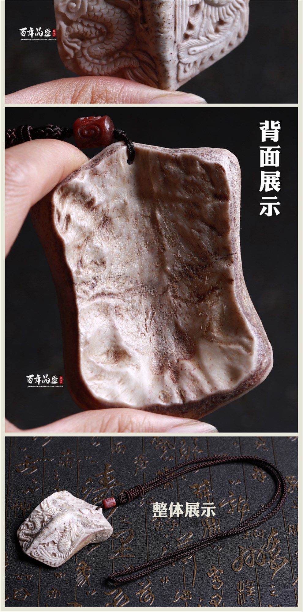 精品鹿骨头骨三界牌子吊坠项链挂件鹿角盘梅花鹿手工雕刻文玩男女 c款