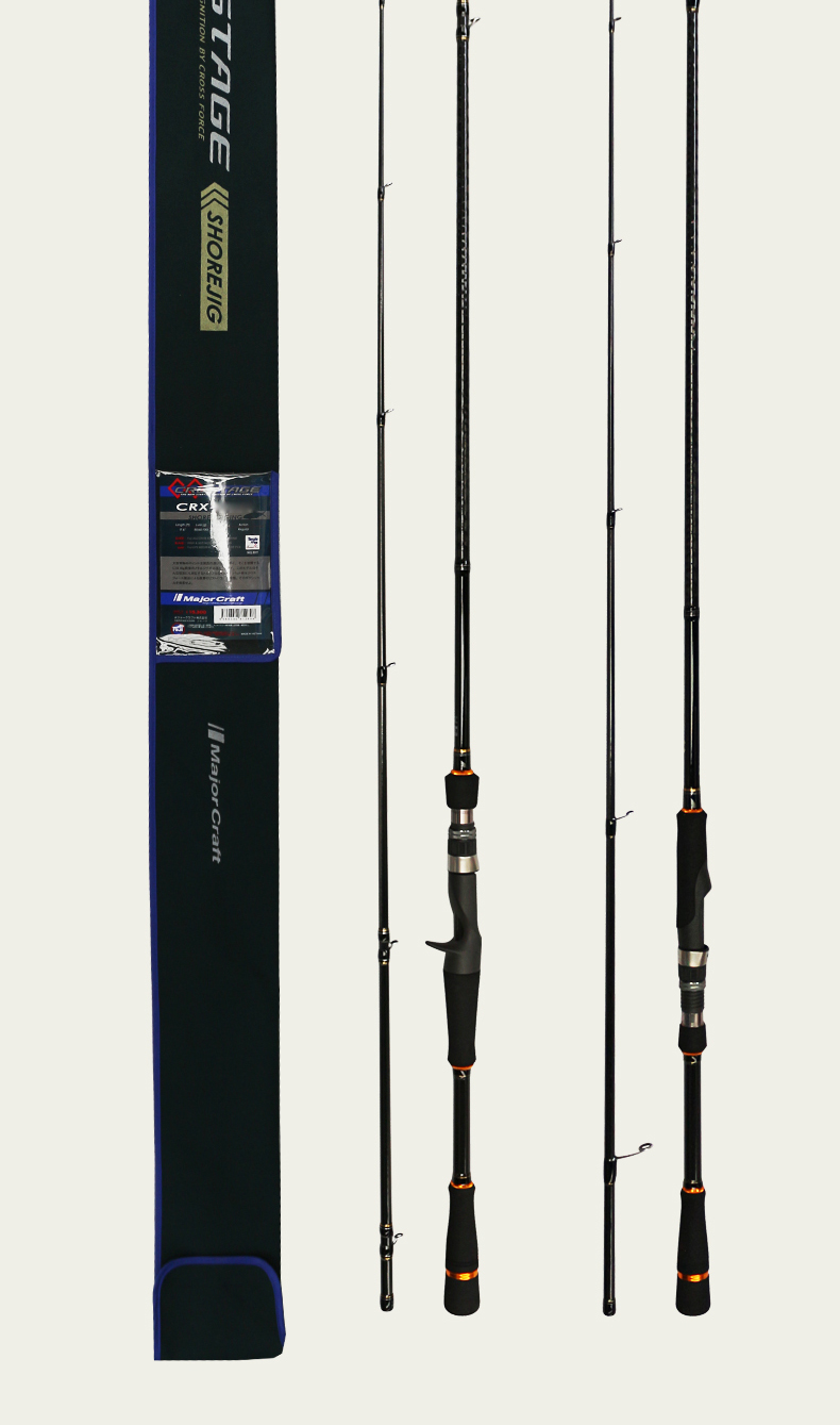 日本majorcraft马牌路亚竿17年新款crx 直柄枪柄2节石斑竿海水根钓杆
