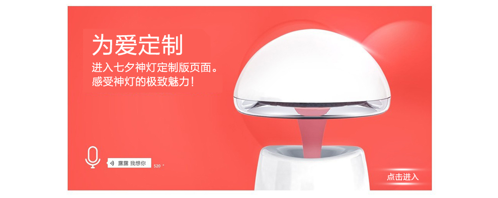 IdeaShow 阿拉神灯创意家居台灯蓝牙音响闹钟多功能夜灯便携无线蓝牙音箱情人节浪漫摆件 蜜桃粉