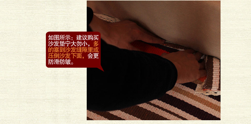 
                                        朴居 简约现代沙发垫时尚彩条棉麻沙发坐垫沙发巾套罩夏季 花边彩条沙发垫 彩条 90*150cm                