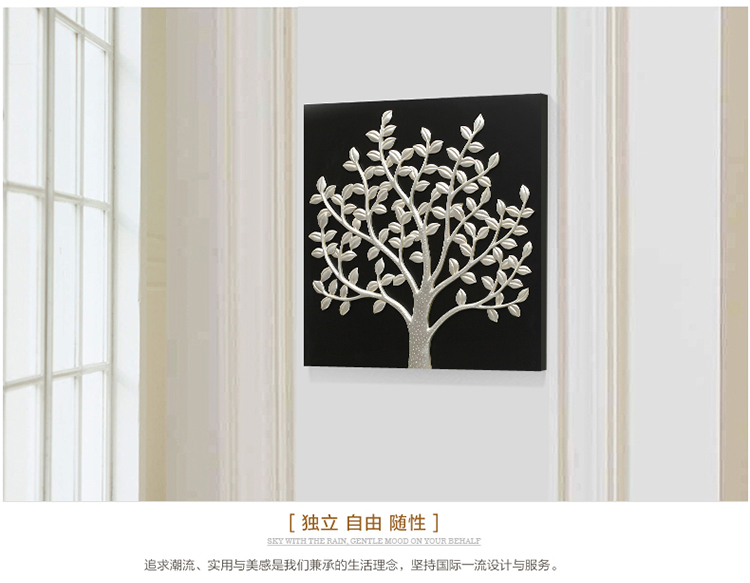 福雕家饰 现代装饰画卧室画玄关画过道画 无框单联时尚单色风格 家居浮雕画挂画 生机 黑色  80*80*1