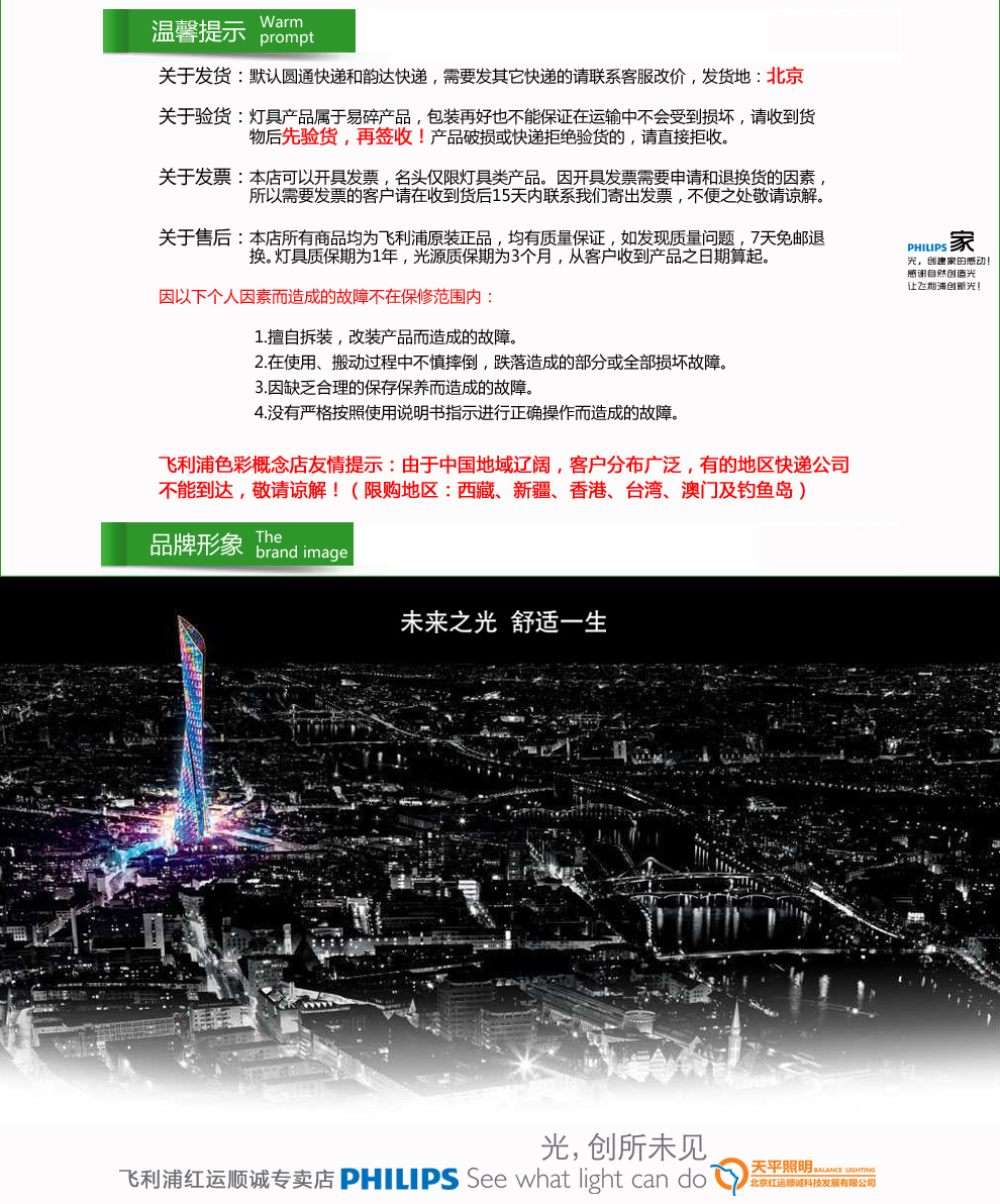 
                                        飞利浦（PHILIPS） 环形灯管T5/T8 22W32W40W荧光替换节能灯管/镇流器可选 T5灯管32W白光6500K直径24.5cm                