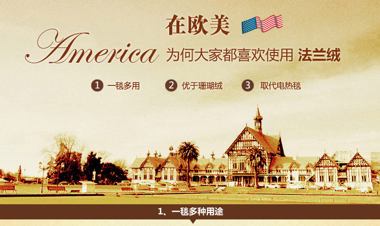 merrylife 毛毯双层毯子法兰绒毯加厚仿拉舍尔绒毯盖毯被子超柔秋冬毯 条纹花 140X200cm