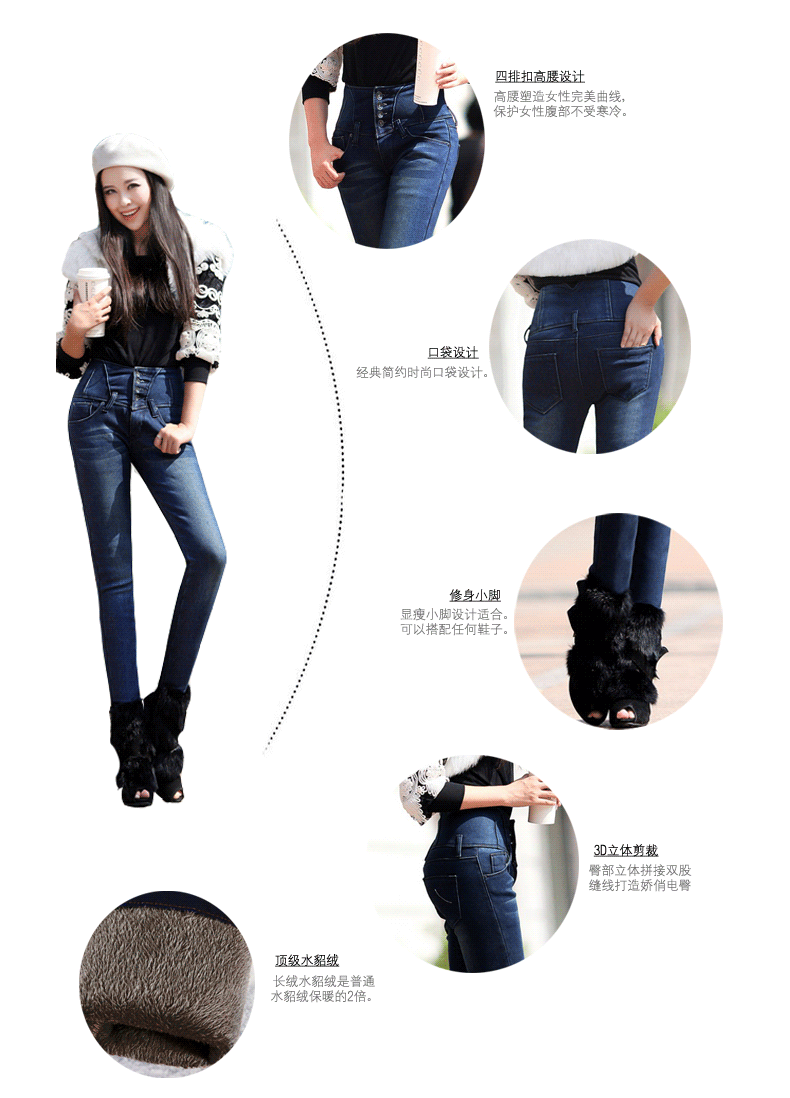艾尚比尔 2015水貂绒加绒加厚高腰牛仔长裤女冬小脚裤铅笔打底裤靴裤 黑色8518 L/28