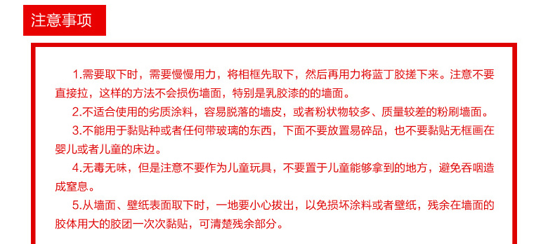 
                                        蕾婷 原装蓝丁胶无痕安装可反复使用 75克装 两包                