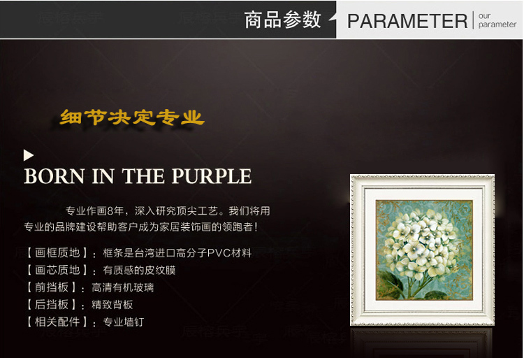 
                                        装饰画 客厅现代有框画 欧式沙发背景墙挂画卧室床头墙画餐厅壁画 整套三幅价格 70*70                