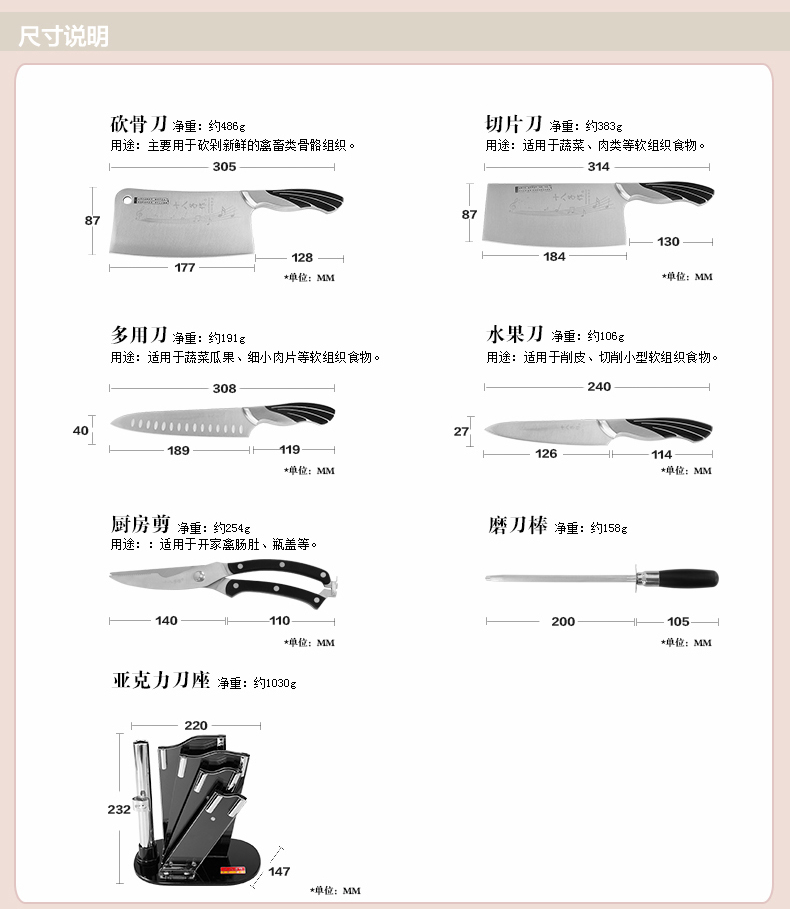 
                                        
                                        十八子作 菜刀 菜板厨具刀具大套装12件套 304不锈钢厨具铲勺砧板组合 狗年京东定制                