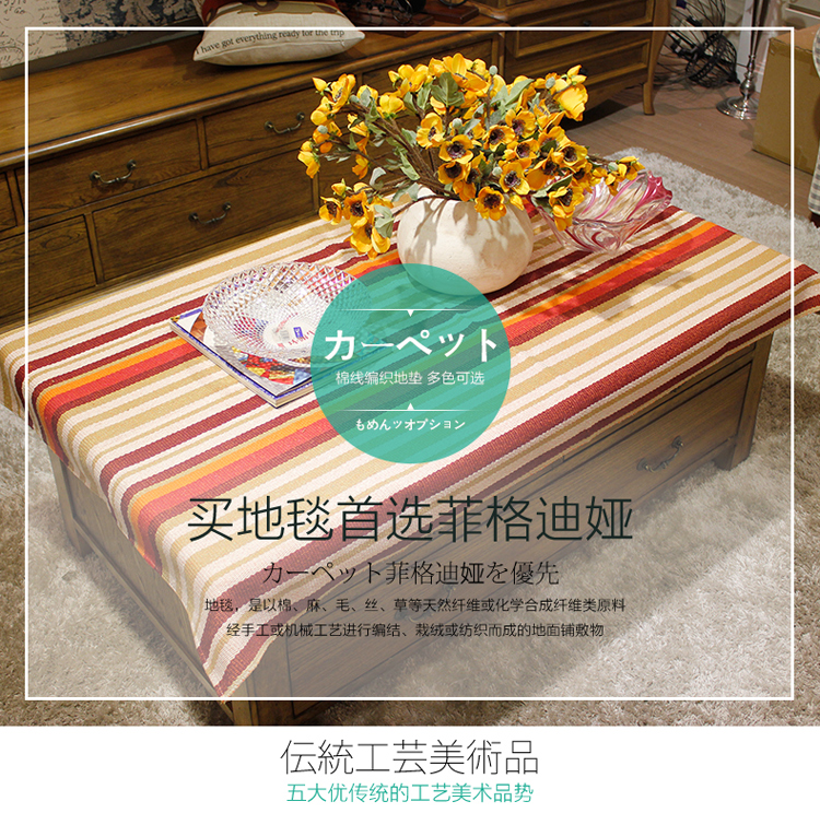 菲格迪娅 棉线编制地垫防滑吸水床边门口玄关大厅餐厅地毯 棕色 90*150cm