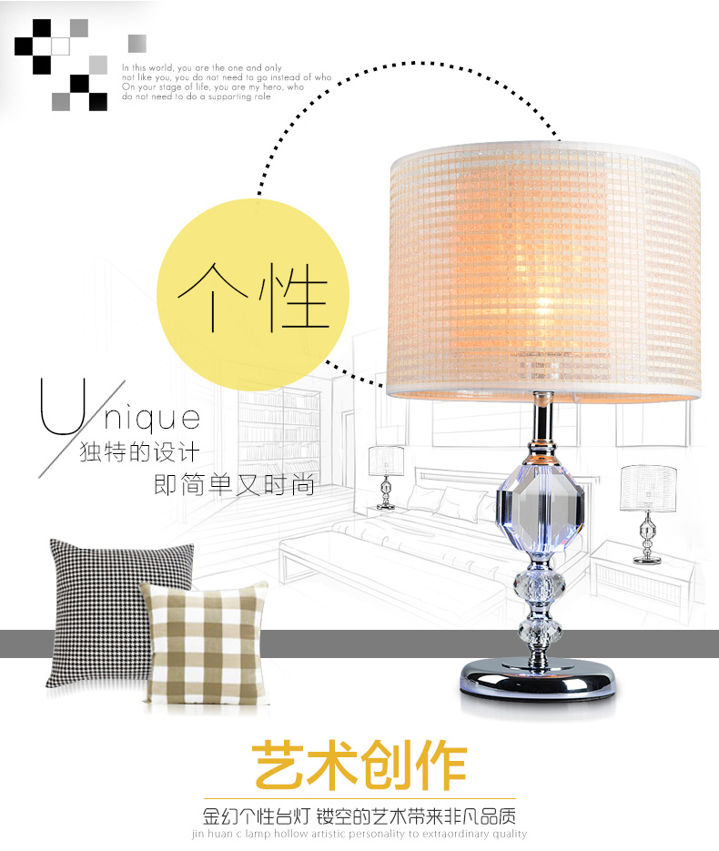 金幻床头卧室台灯具客厅落地灯装饰台灯具现代简约 带LED正白球泡5W*1个