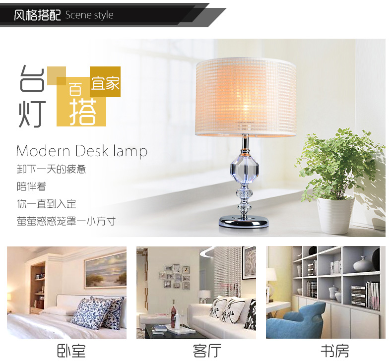 金幻床头卧室台灯具客厅落地灯装饰台灯具现代简约 带LED正白球泡5W*1个