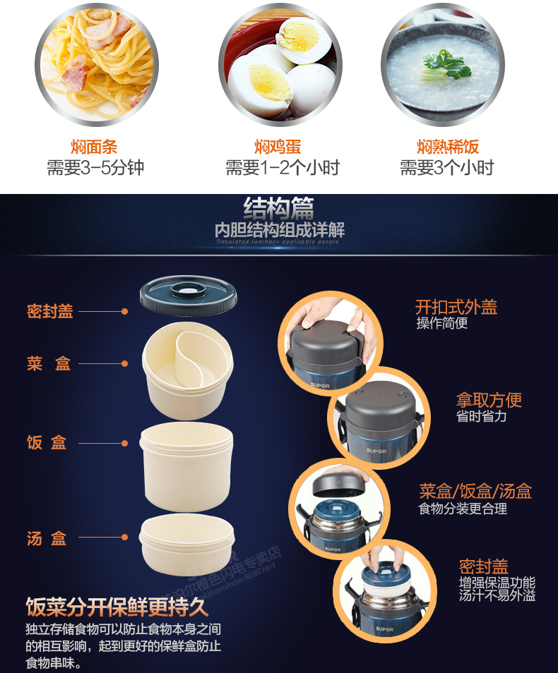 
                                        苏泊尔(SUPOR)保温饭盒闷烧杯壶1.7L多层保温饭桶304不锈钢学生便当盒KF17B1 松花蓝 KF17B1                