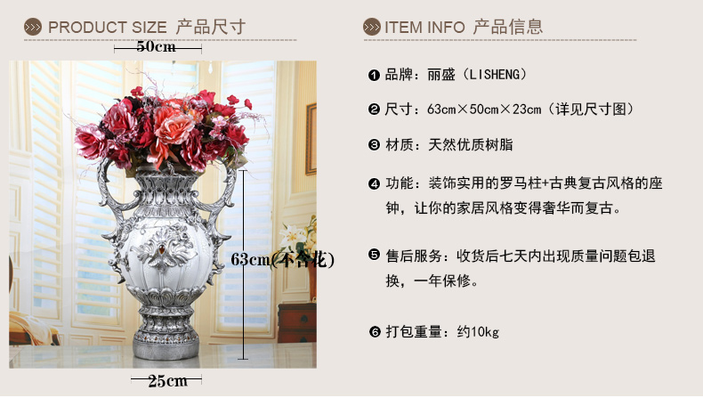 
                                        丽盛（LISHENG）/欧式田园罗马柱桌面花瓶/家居装饰树脂工艺复古落地花瓶 棕色花瓶(送花)+罗马柱                