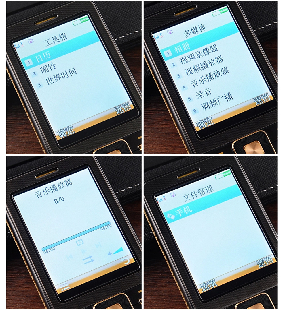 美菱ML-528 老人手机移动/联通2G 双卡双待 黑色