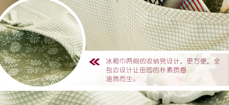 朴宿PUSU新款小雏菊冰箱巾冰箱防尘罩时尚简约家饰 小雏菊粉色 60*140单开门冰箱用盖巾