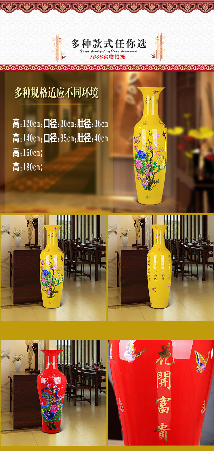 
                                        【轩品阁】景德镇特大号落地大花瓶黄色红色釉花开富贵1-2.2喜庆庆典摆设(单个) 黄色1.6米                