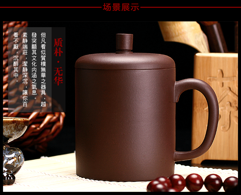 
                                        宜兴紫砂杯原矿紫泥全手工紫砂茶杯盖杯珍藏圆融杯                