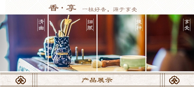 古城 纯正檀香线香