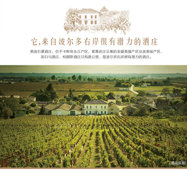 法国进口红酒 波尔多aoc级 翡马王子特酿干红葡萄酒 2014年 礼盒装750