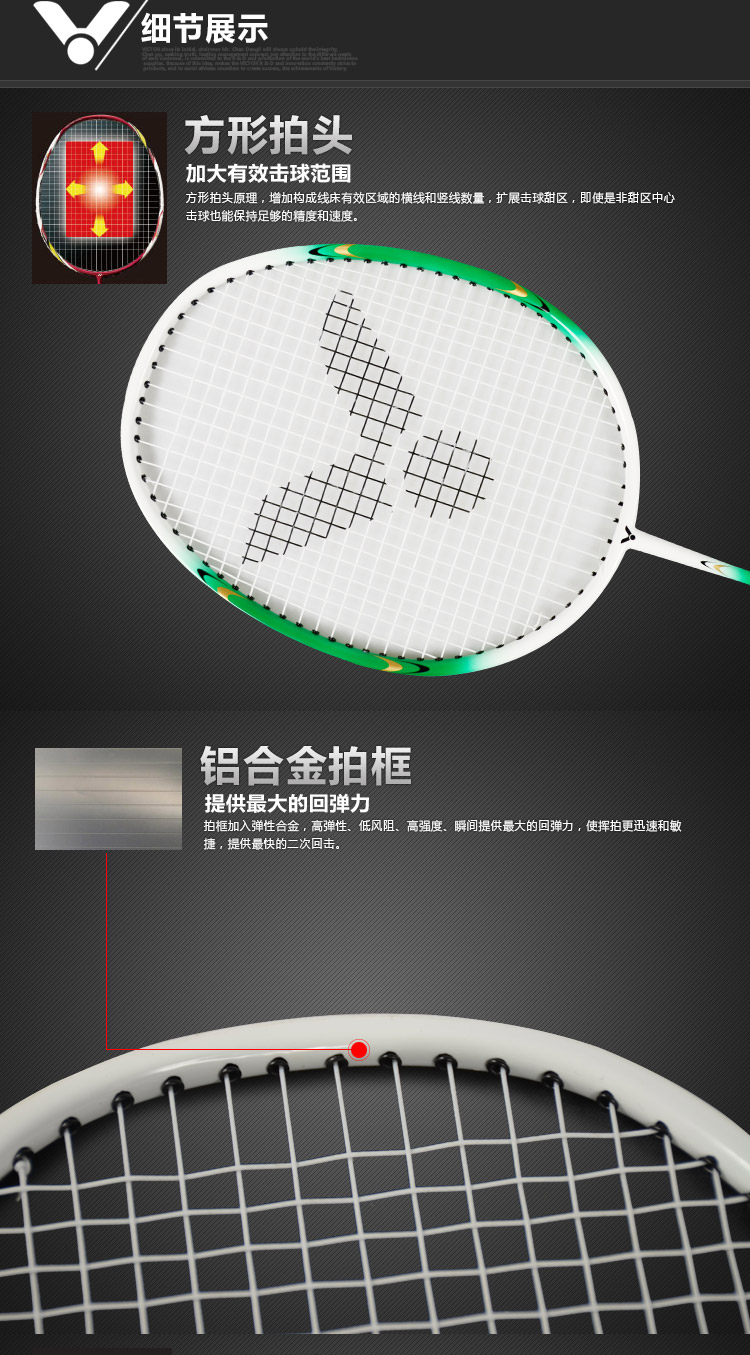 威克多victor 胜利铝合金羽毛球拍单拍cr-108 男女初学入门训练羽拍