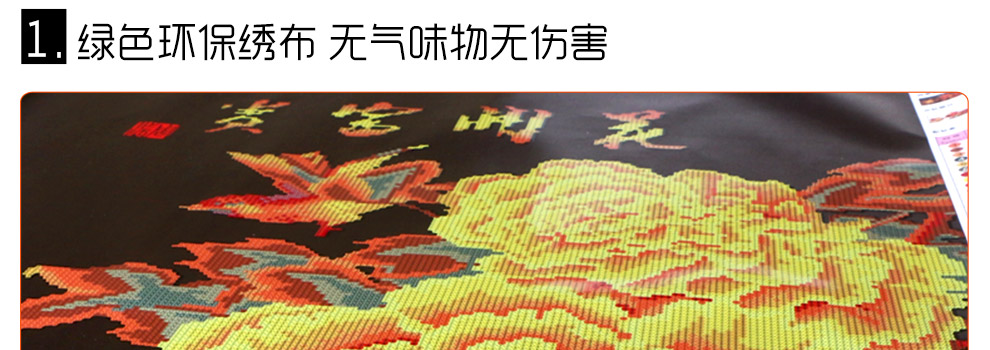东方美绣十字绣3d客厅钻石画钻石绣客厅大画 钻石绣5d钻石画圆钻花开富贵 花开富贵钻石画130*63cm