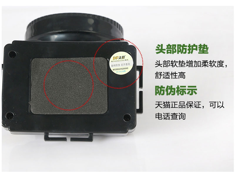  DP 久量 7035LED 1W 充电式头灯 矿灯 钓鱼头灯 户外照明应急灯 