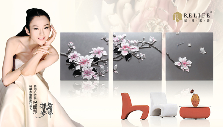福雕家饰 现代装饰画客厅画沙发背景墙画 无框三联恬静雅致风格 家居浮雕画壁画挂画 紫荆花 红色 60*60*3