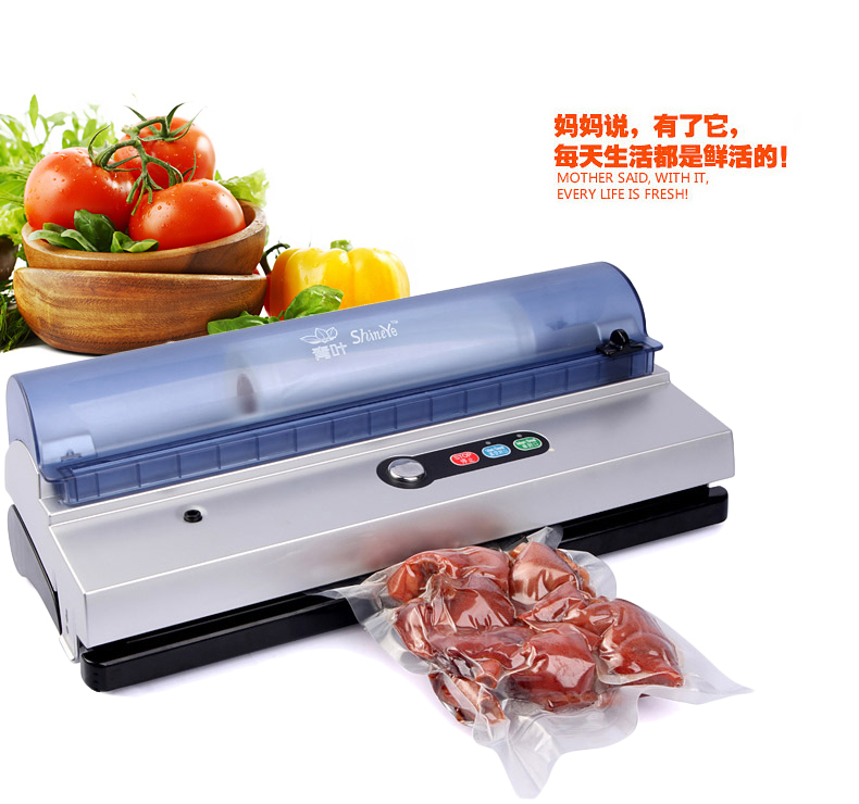 青叶食品真空包装机家用 真空封口机 商用真空机抽真空机 真空机+1卷15*50cm袋子