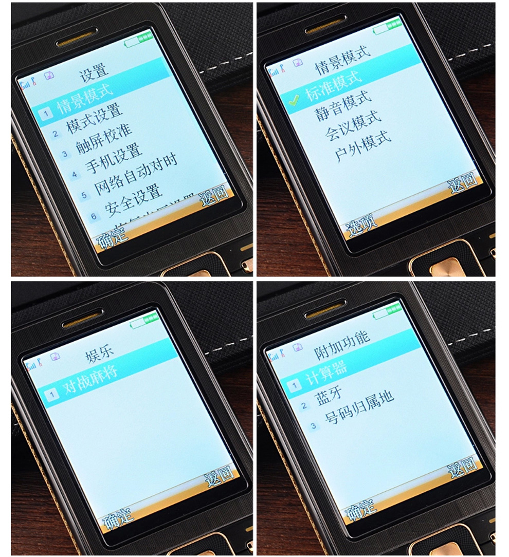 美菱ML-528 老人手机移动/联通2G 双卡双待 黑色