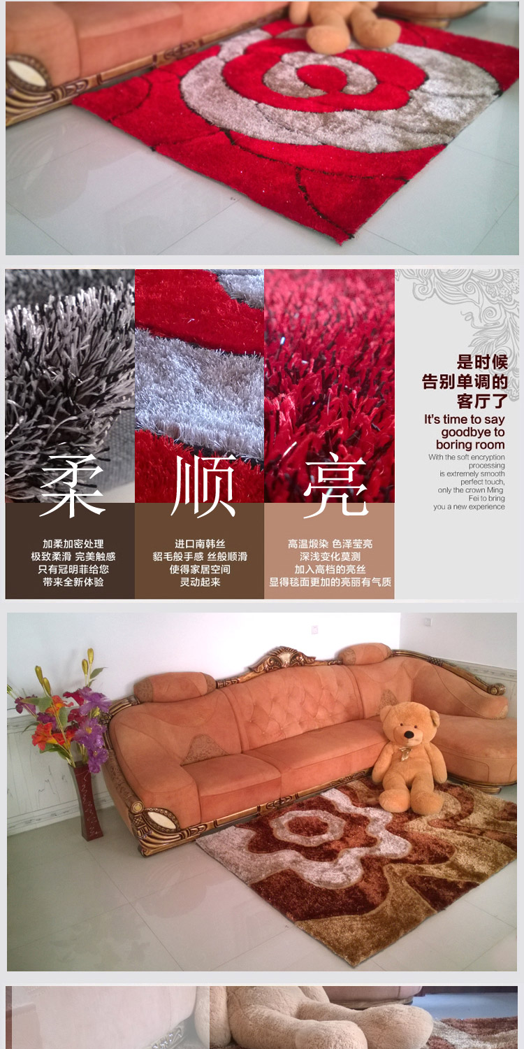 么小毛韩国丝图案脚垫门厅地垫卧室客厅茶几亮丝地毯沙发地毯120cm*170cm xy-10