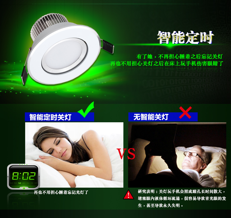 
                                        吉海仕（JIHISI） 智能led射灯3w 猫眼灯 智能灯 客厅彩灯筒灯LED开孔9公分 银色外壳 开孔9厘米--6W全彩智能调光调色-带遥控                