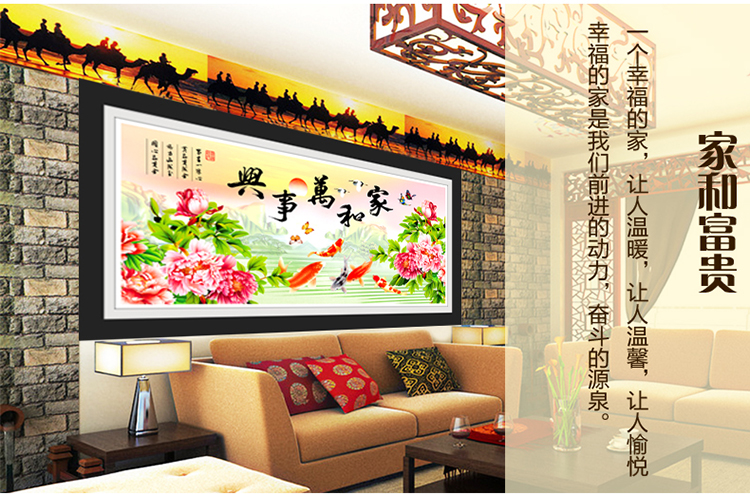 
                                        卡卡十字绣2015新款5D钻石画 家和万事兴 贴圆钻 钻石绣贴钻画 客厅十字绣九鱼图大幅 5D魔方钻石画150*65CM                