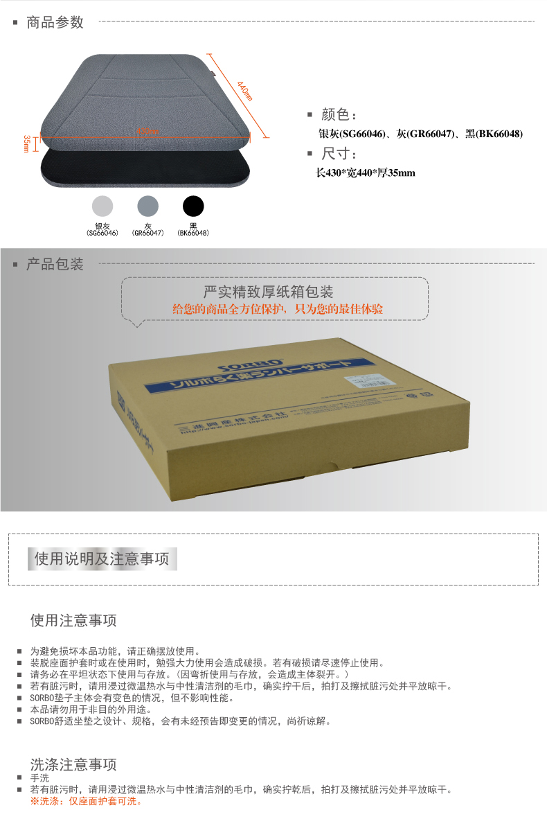 Achilles阿基里斯日本进口人工肌肉缓冲减震办公室/车用两用坐垫 浅灰色