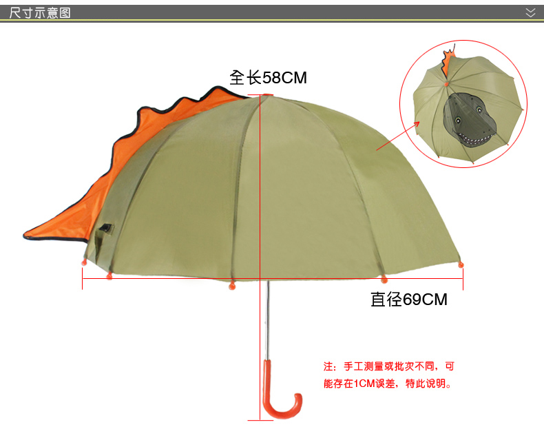 kidorable儿童雨伞宝宝太阳伞卡通伞女童伞公主伞女童伞直杆手动伞生日礼品礼物开学必备 朵拉