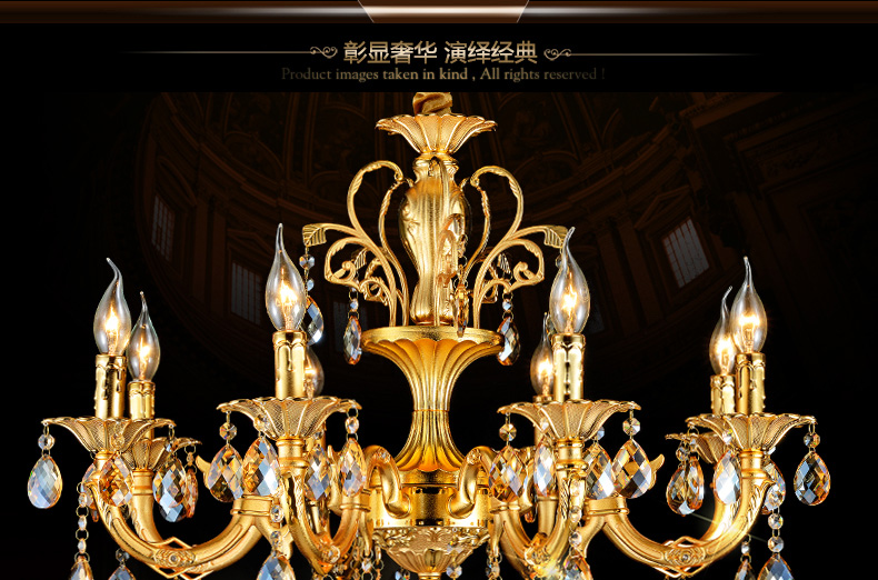 蒙特丽 客厅灯别墅灯卧室灯酒店灯欧式锌合金水晶吊灯D003全面电镀金黄色工程灯具（B） -6头
