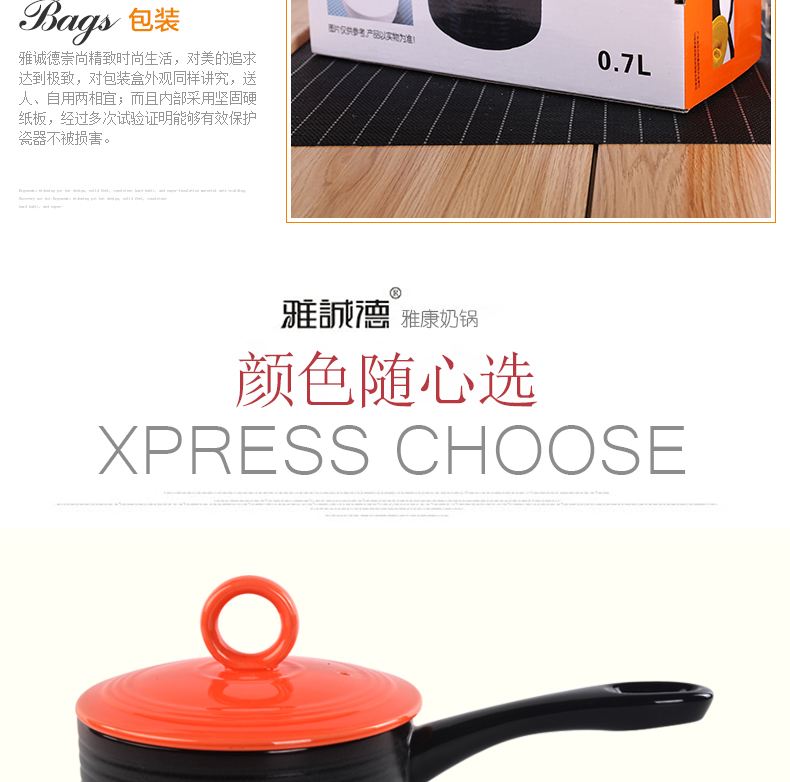 
                                        雅诚德Arst雅康 1L陶瓷不粘锅奶锅小锅煮奶锅 金黄色 1.5L                