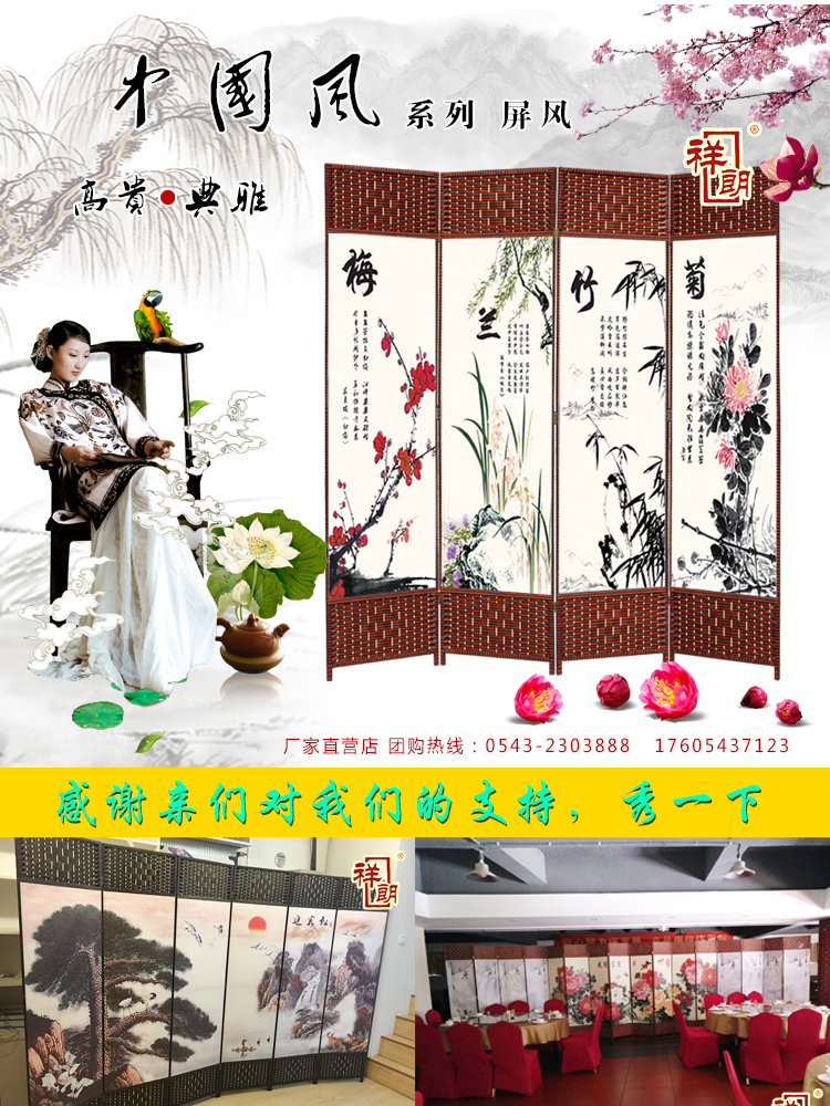 祥朗屏风实木布艺屏风隔断现代中式移动折屏座屏玄关客厅卧室书房餐厅酒店宾馆艾灸养生理疗 1.8米高x0.5米宽双面一扇