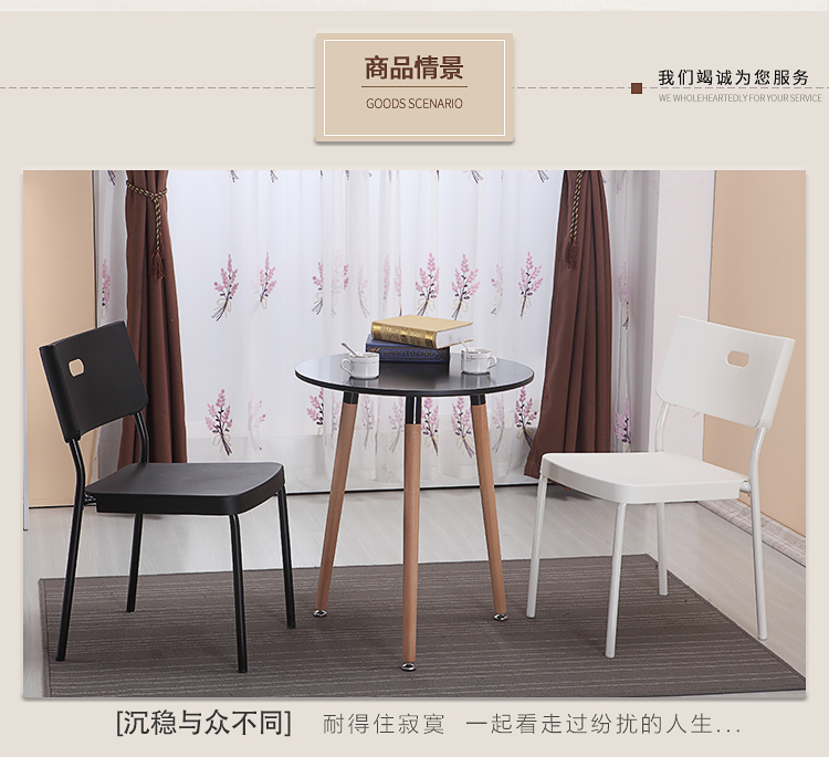 丛野 洽谈椅子 简约餐椅 休闲靠背椅 学生书房椅 塑料咖啡椅 白 色 (3张起发货)
