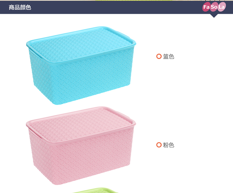 
                                                            FaSoLa收纳箱塑料大号创意收纳百纳箱可爱杂物整理箱 粉色大号                