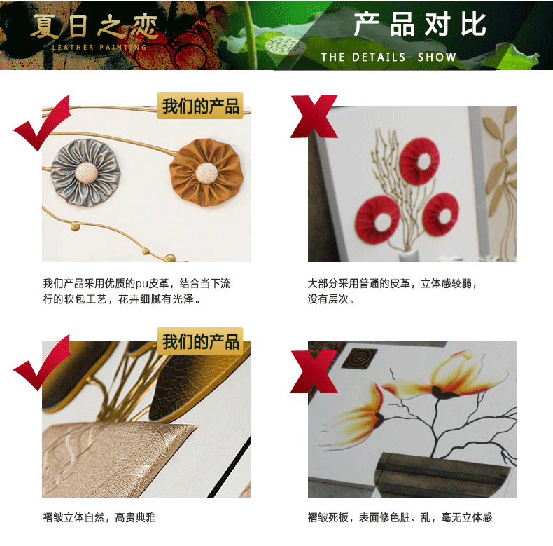 夏洛美家手工浮雕立体皮画 客厅书房卧室走廊客房酒吧沙发背景挂画无框画油画立体画装 千姿百态 100*200