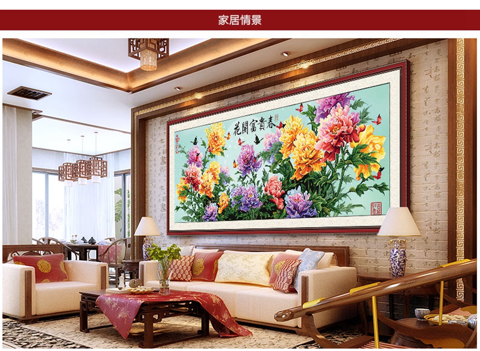 贴钻十字绣花开富贵牡丹花钻石绣5D钻石画魔方钻新款客厅系列大幅85100 花开富贵钻石画仅贴花 190*75cm