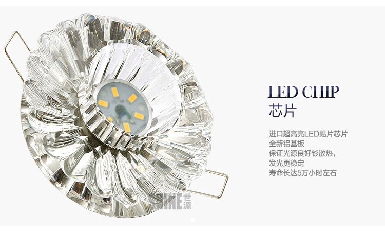 世源 LED筒灯射灯3W客厅背景墙天花灯 开孔6.0-9.0公分 CL9095 暖白光3W暗装