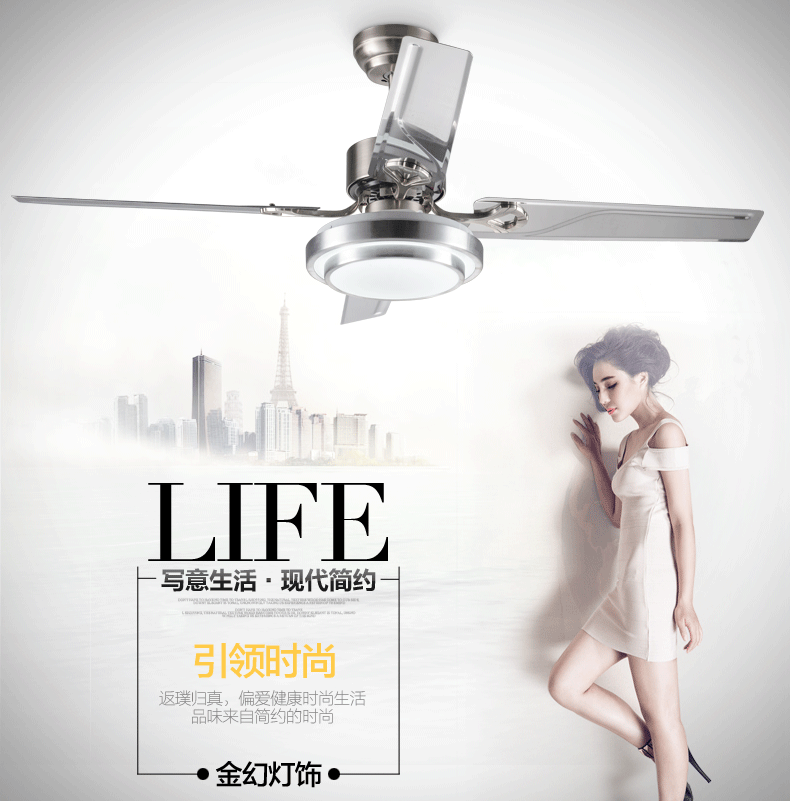 金幻客厅吊扇灯现代简约卧室风扇灯带灯吊扇 沙镍色铁质扇叶 48寸18w
