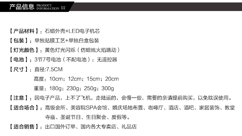 
                                        聚堂部落（jutangbuluo） 金色银色红色粉末led电子蜡烛灯 家居婚庆 酒吧装饰 红色外壳 直径7.5X20cm                