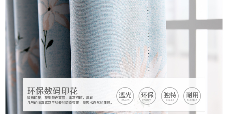 魔方 窗帘定制布料韩式田园客厅高档成品卧室现代风格*等风来 等风来-蓝色单面布(可改高) 定制挂钩1米宽专拍
