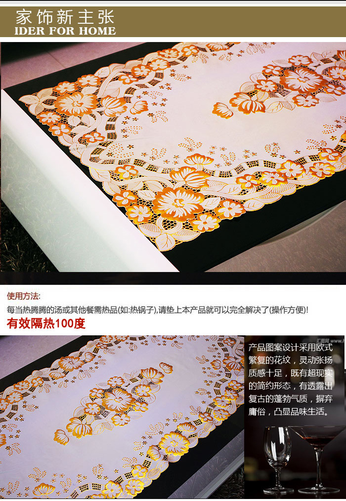 
                                        蝴蝶印象 防水PVC桌布茶几布餐桌垫 欧式烫金茶几垫 防滑免洗防油长方形餐桌布餐垫桌垫 长方形HD7152A 60*120CM                